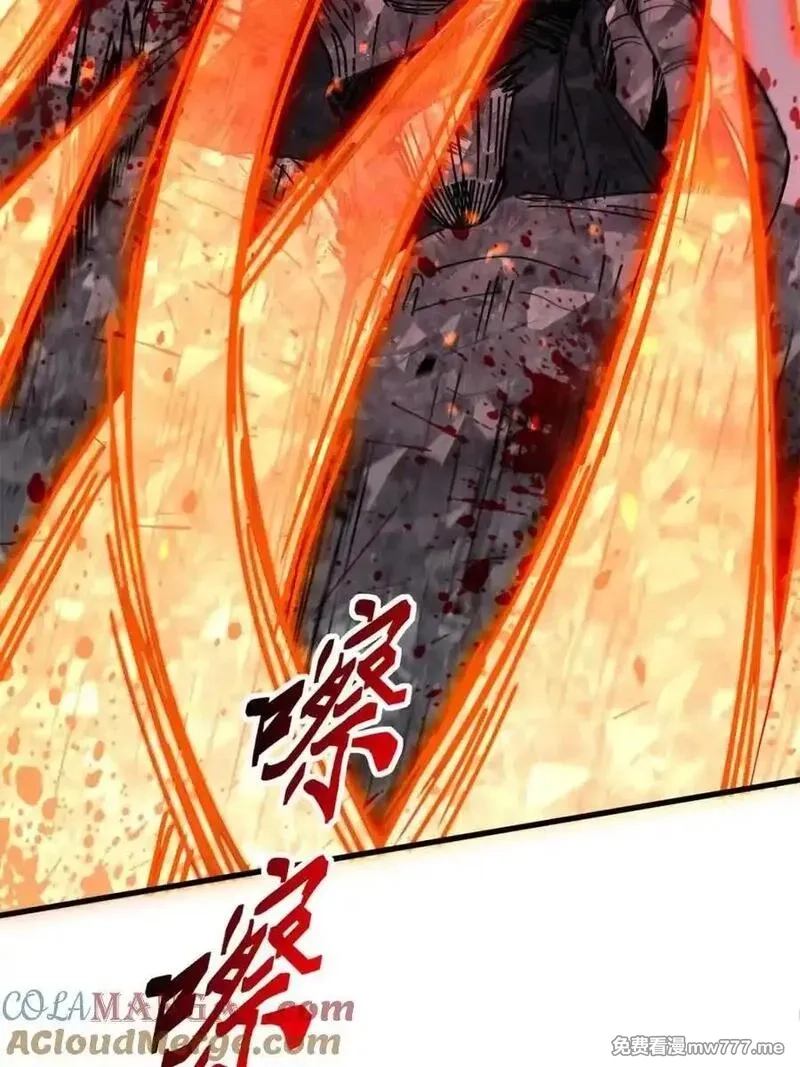 地球人实在太凶猛了,第313话 我饿了,第37张