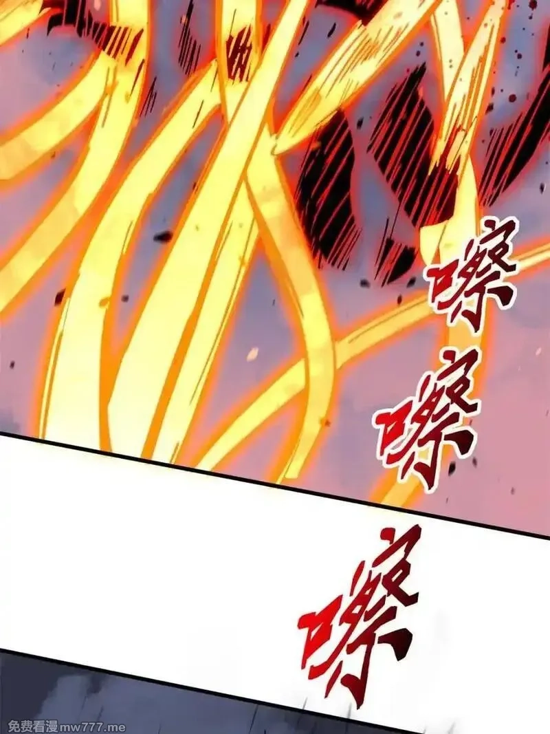 地球人实在太凶猛了,第313话 我饿了,第39张