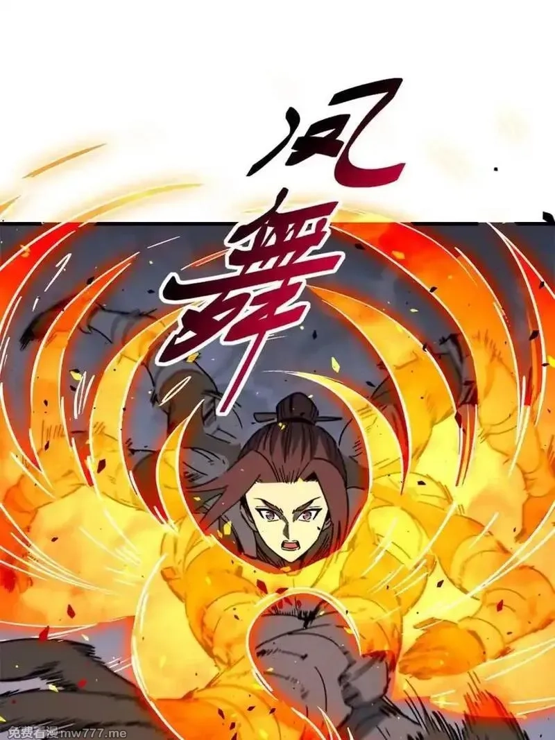 地球人实在太凶猛了,第313话 我饿了,第56张