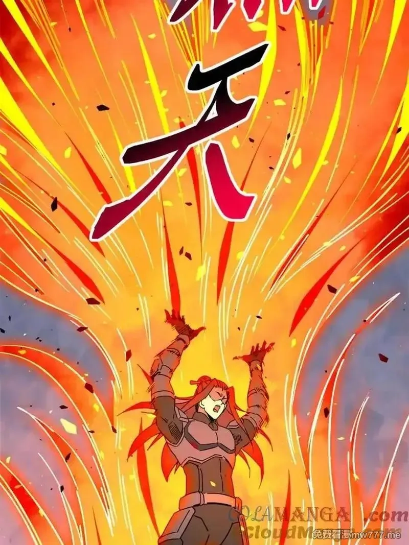 地球人实在太凶猛了,第313话 我饿了,第58张