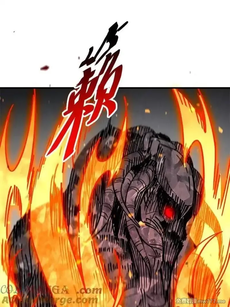 地球人实在太凶猛了,第313话 我饿了,第67张