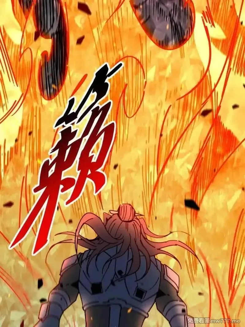 地球人实在太凶猛了,第313话 我饿了,第68张