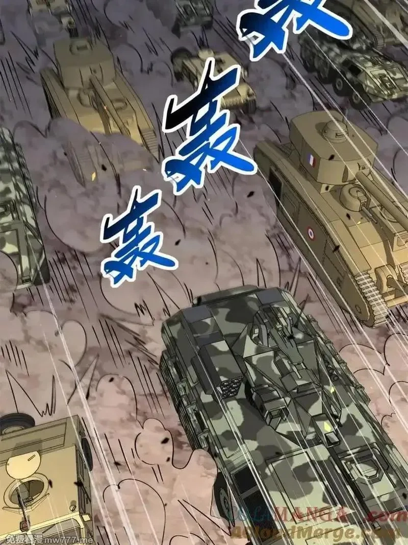 地球人实在太凶猛了,第313话 我饿了,第7张