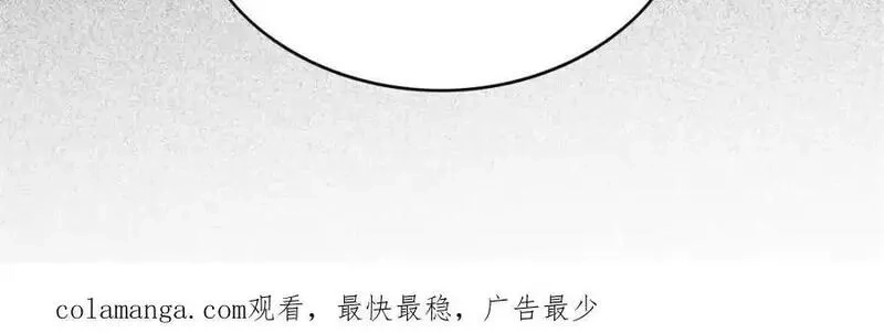 地球人实在太凶猛了,第313话 我饿了,第77张