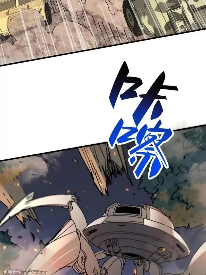 地球人实在太凶猛了,第313话 我饿了,第8张
