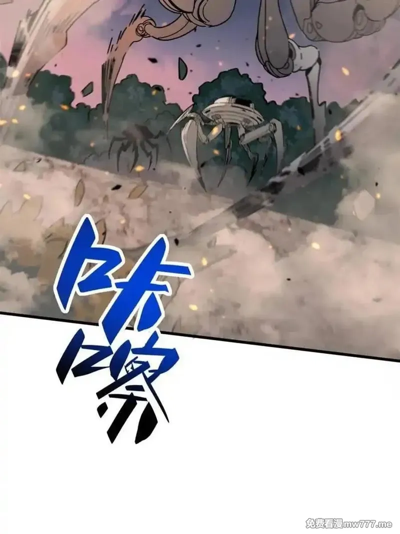 地球人实在太凶猛了,第313话 我饿了,第9张