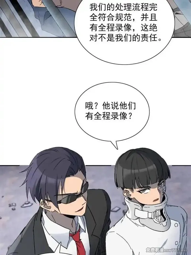 地球人实在太凶猛了,第296话 雪诗求救,第33张