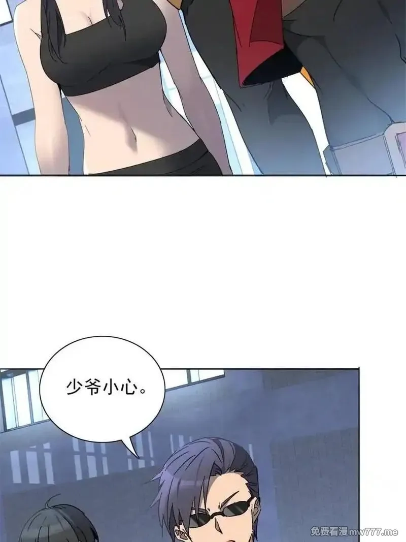 地球人实在太凶猛了,第296话 雪诗求救,第41张