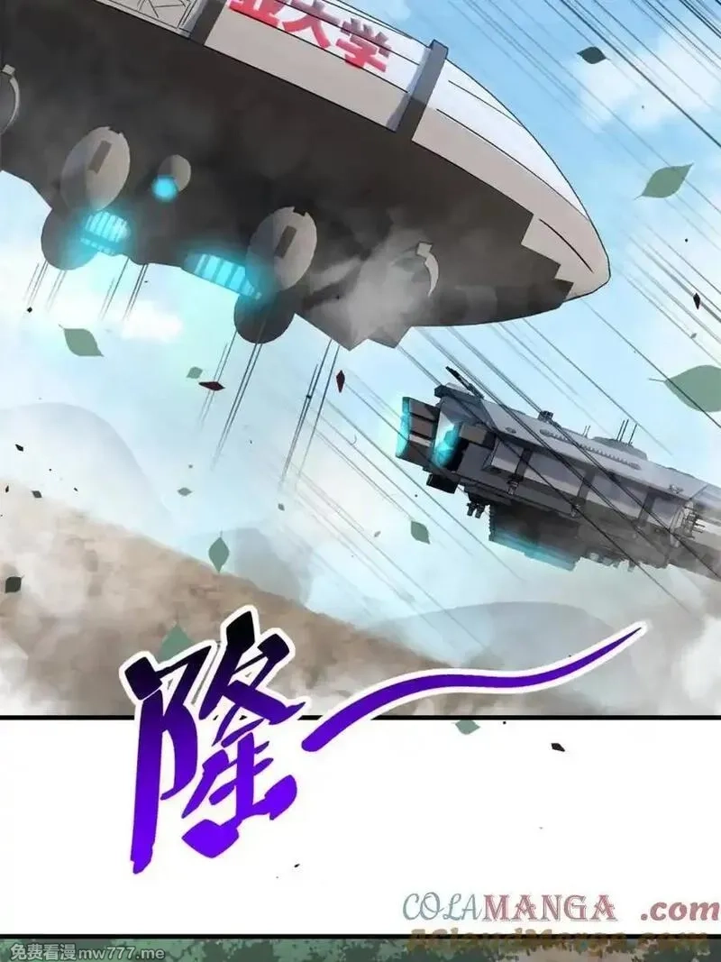 地球人实在太凶猛了,第301话 演习开始,第10张