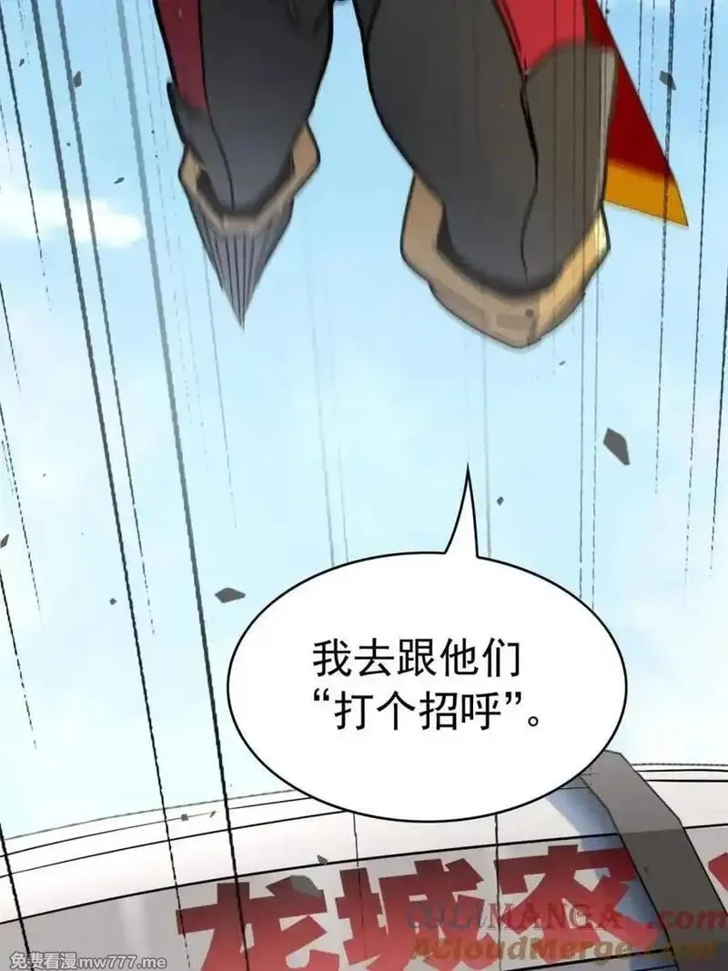 地球人实在太凶猛了,第301话 演习开始,第19张