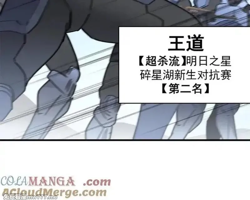 地球人实在太凶猛了,第301话 演习开始,第25张