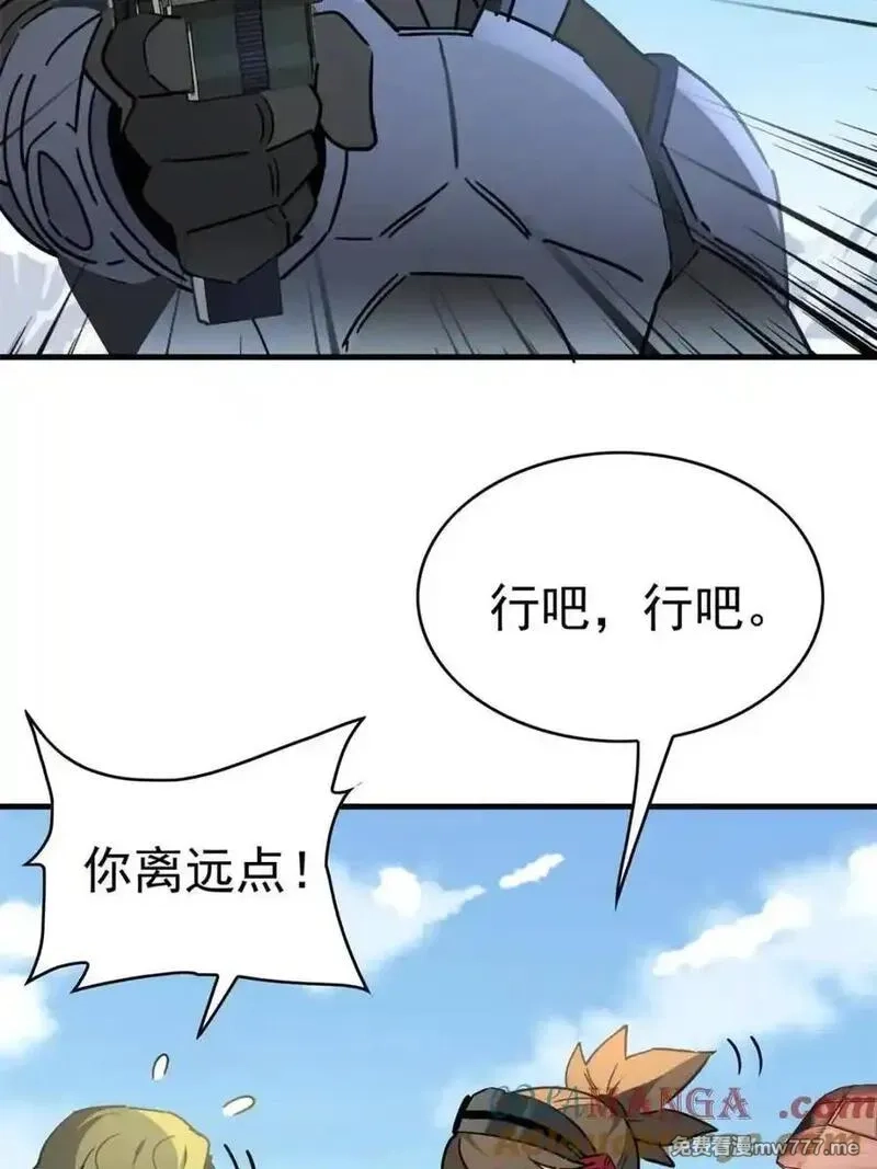 地球人实在太凶猛了,第301话 演习开始,第37张
