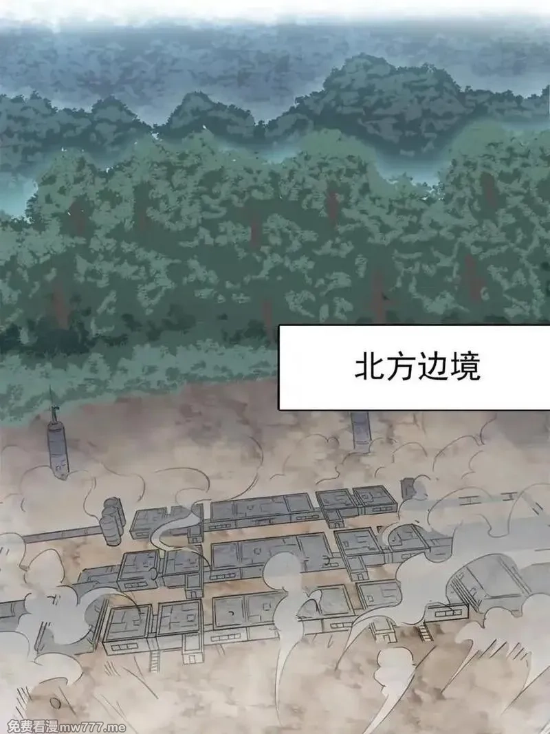 地球人实在太凶猛了,第301话 演习开始,第5张