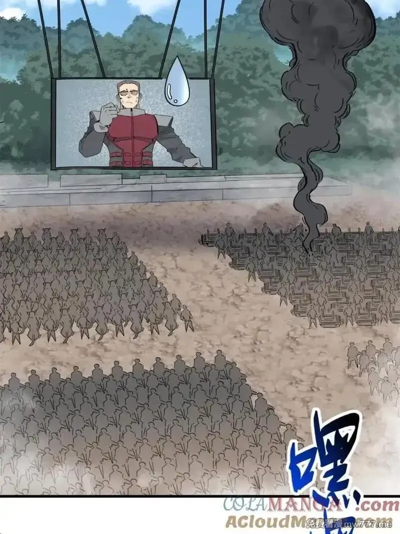 地球人实在太凶猛了,第301话 演习开始,第73张