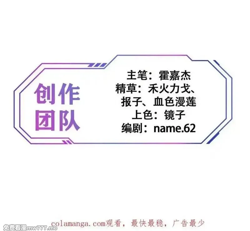 地球人实在太凶猛了,第301话 演习开始,第78张