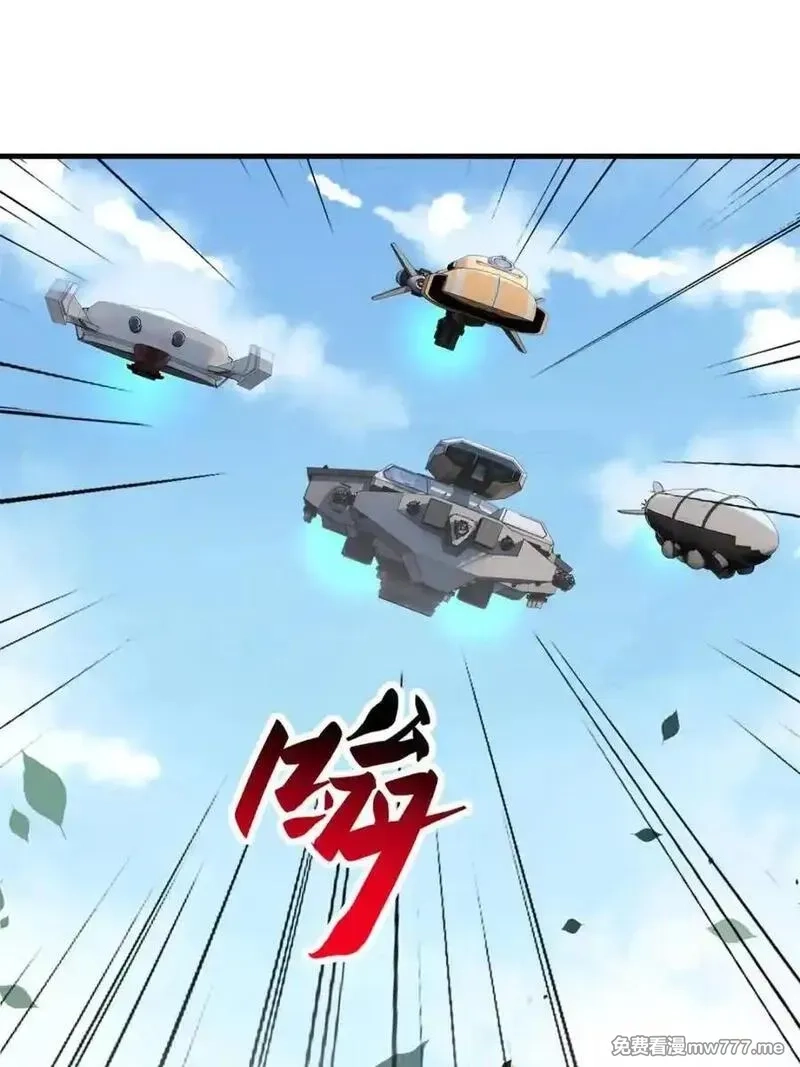 地球人实在太凶猛了,第301话 演习开始,第8张