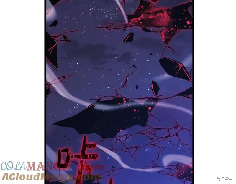我的女兒是最終的boss,第127话,第105张