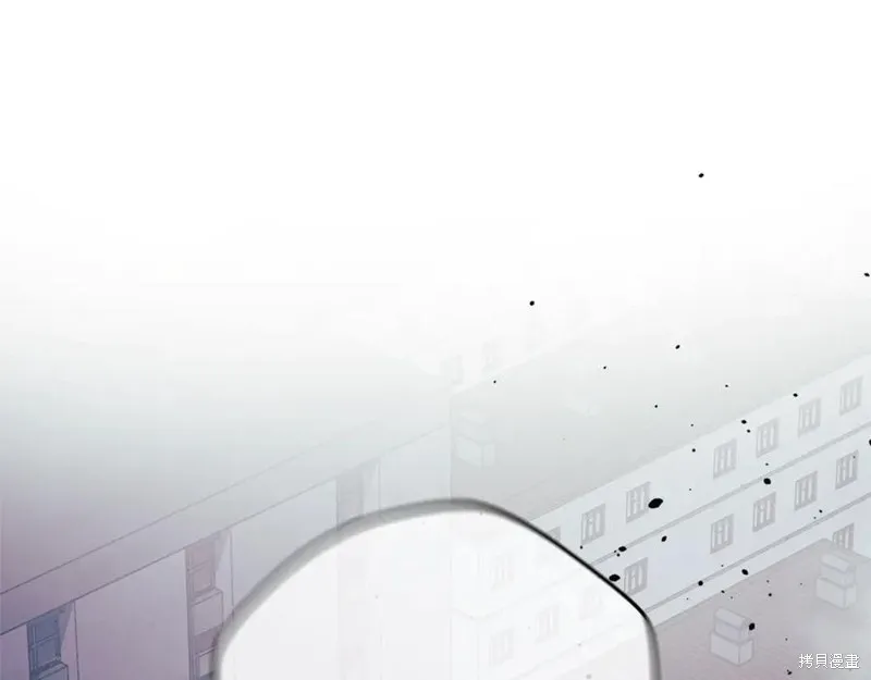 我的女兒是最終的boss,第127话,第132张