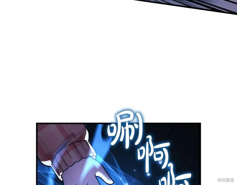 我的女兒是最終的boss,第127话,第138张