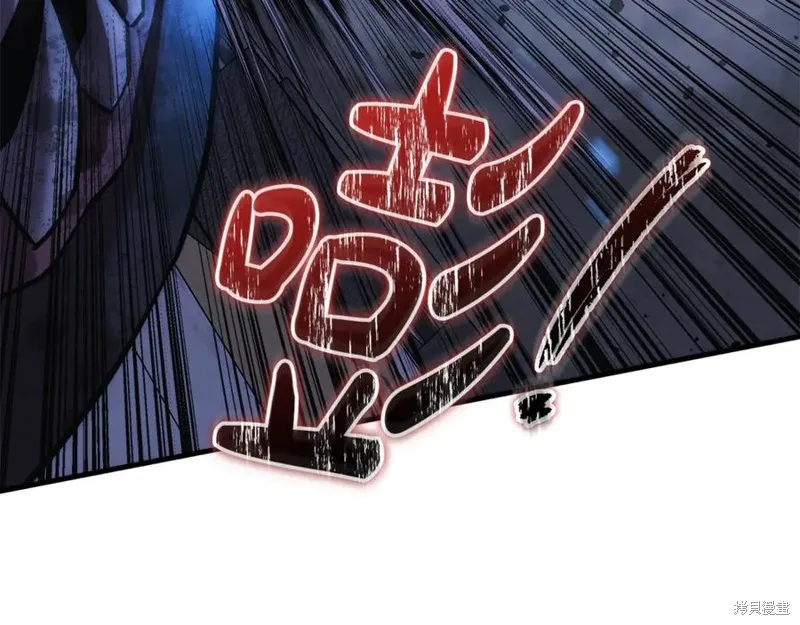 我的女兒是最終的boss,第127话,第143张
