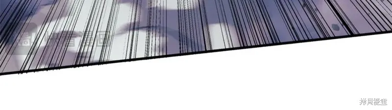 我的女兒是最終的boss,第127话,第167张