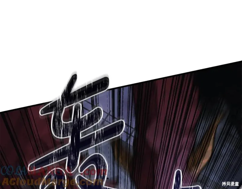 我的女兒是最終的boss,第127话,第185张