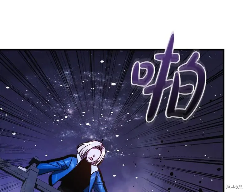 我的女兒是最終的boss,第127话,第192张