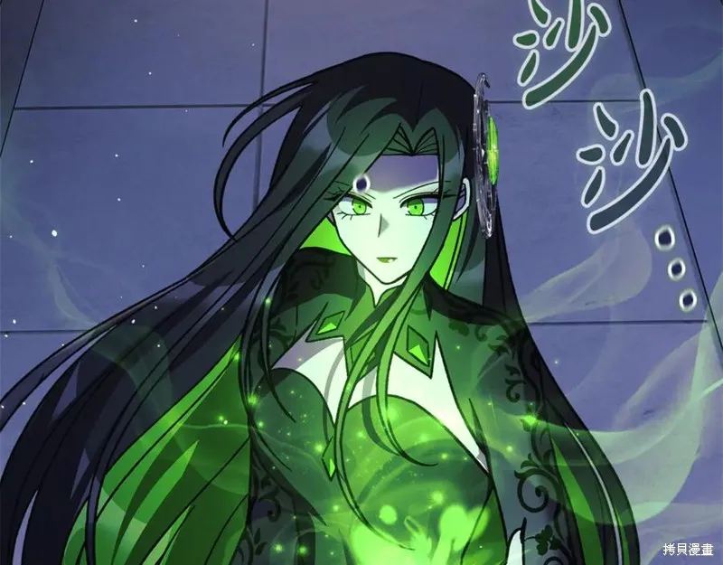 我的女兒是最終的boss,第127话,第38张