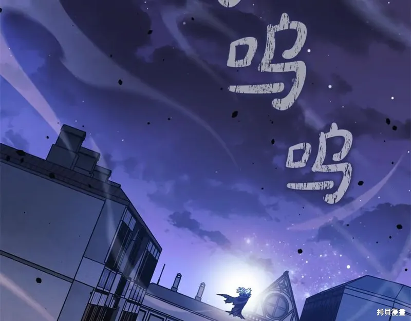 我的女兒是最終的boss,第127话,第55张
