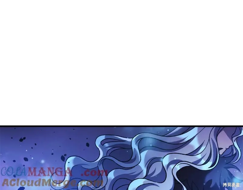 我的女兒是最終的boss,第127话,第57张