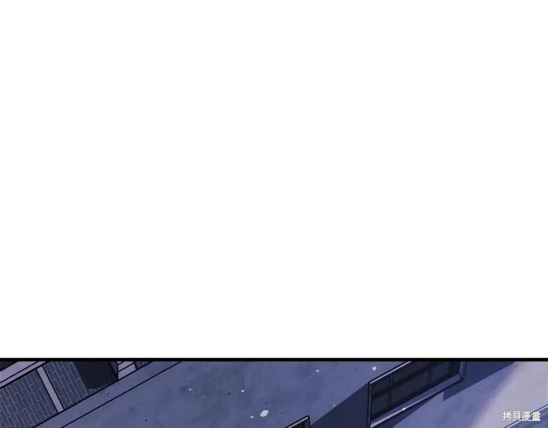 我的女兒是最終的boss,第127话,第8张