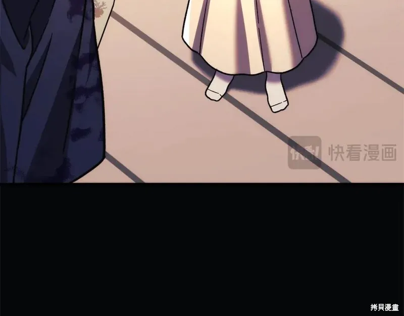 我的女兒是最終的boss,第127话,第99张