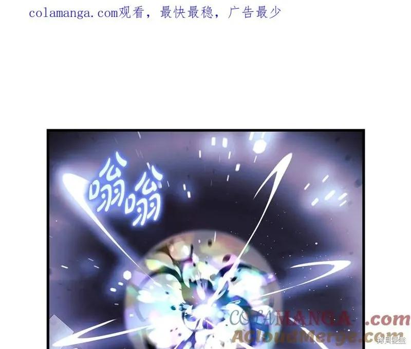 我的女兒是最終的boss,第148话,第1张