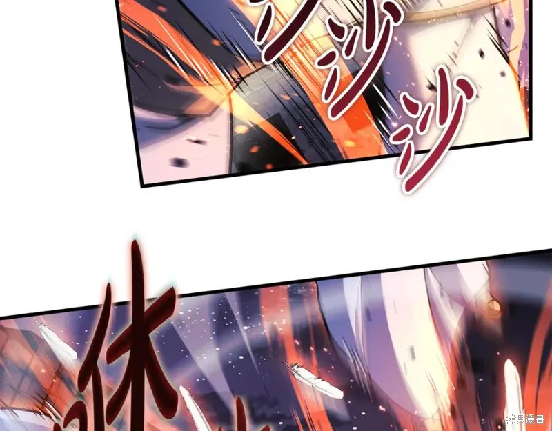 我的女兒是最終的boss,第148话,第103张