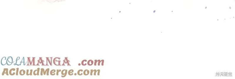 我的女兒是最終的boss,第148话,第109张