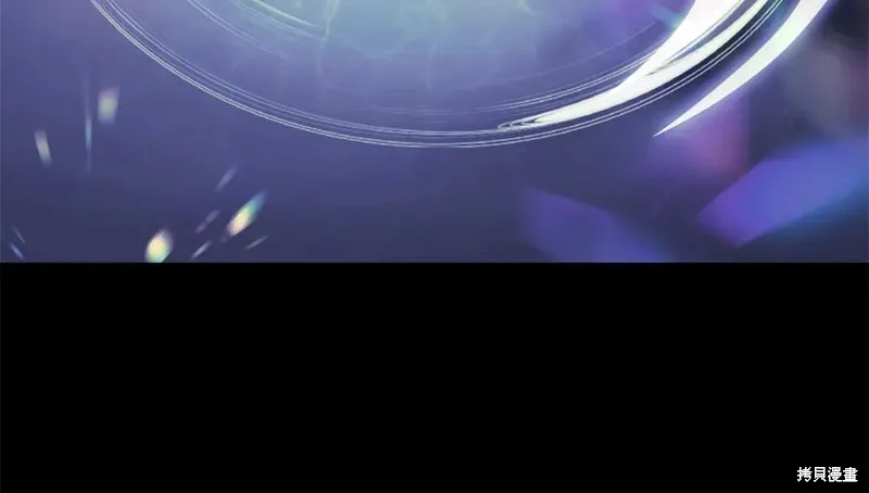我的女兒是最終的boss,第148话,第184张