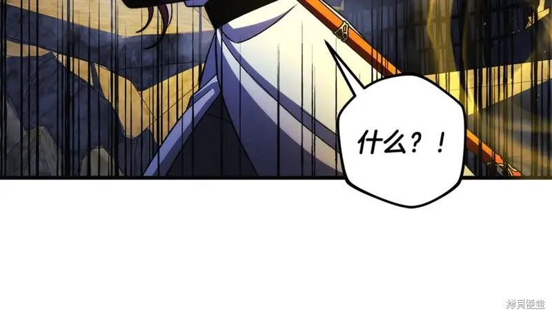 我的女兒是最終的boss,第148话,第42张