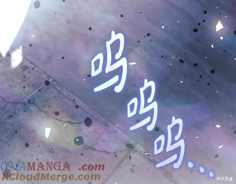 我的女兒是最終的boss,第148话,第5张