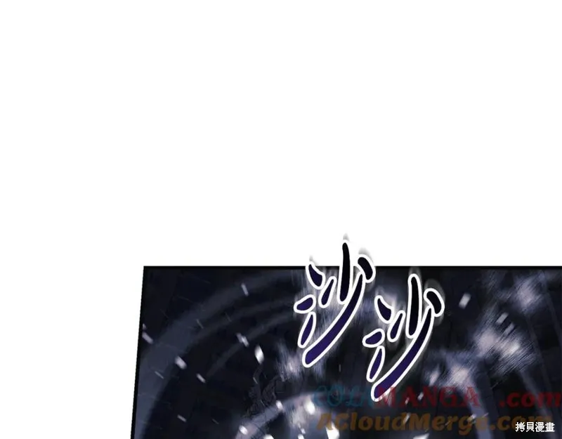 我的女兒是最終的boss,第148话,第61张