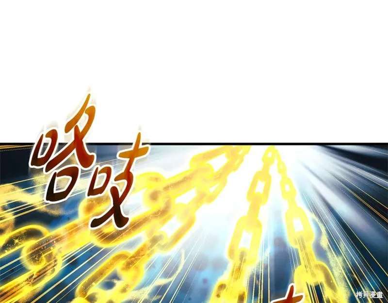 我的女兒是最終的boss,第148话,第72张