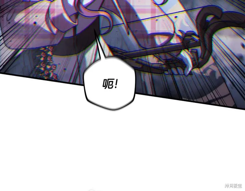 我的女兒是最終的boss,第148话,第75张