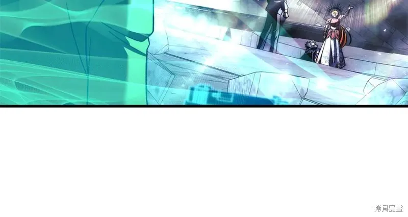 我的女兒是最終的boss,第148话,第8张