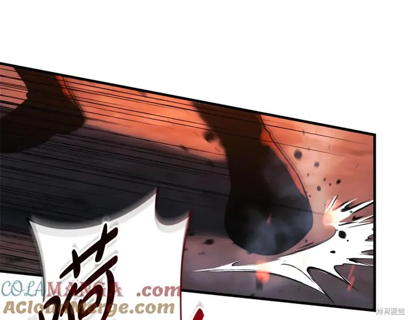 我的女兒是最終的boss,第148话,第89张