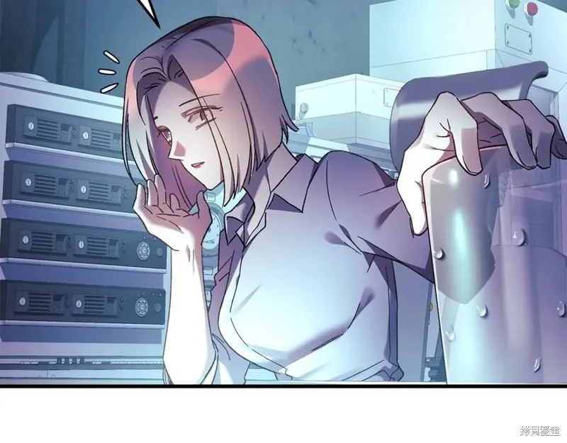 我的女兒是最終的boss,第76话,第59张