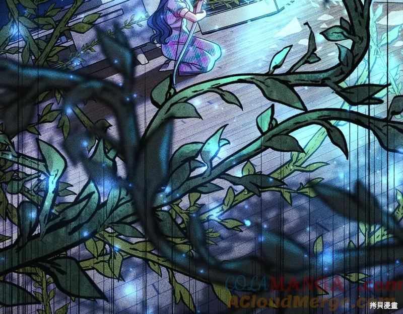 我的女兒是最終的boss,第137话,第105张