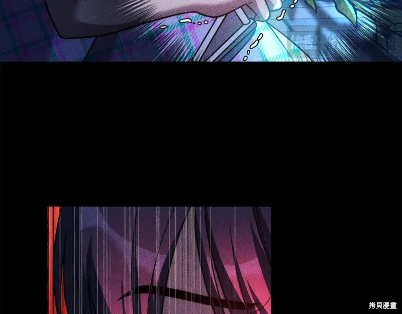 我的女兒是最終的boss,第137话,第112张