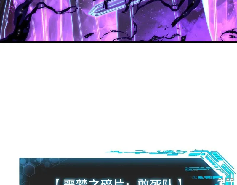 我的女兒是最終的boss,第137话,第15张