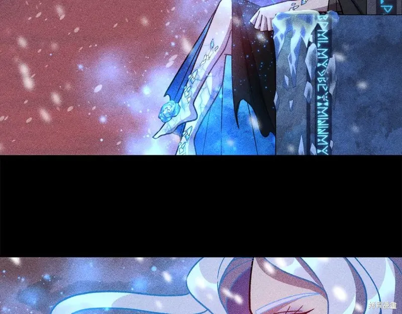 我的女兒是最終的boss,第137话,第171张