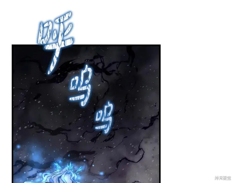 我的女兒是最終的boss,第137话,第195张