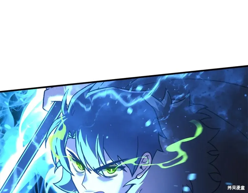 我的女兒是最終的boss,第137话,第31张